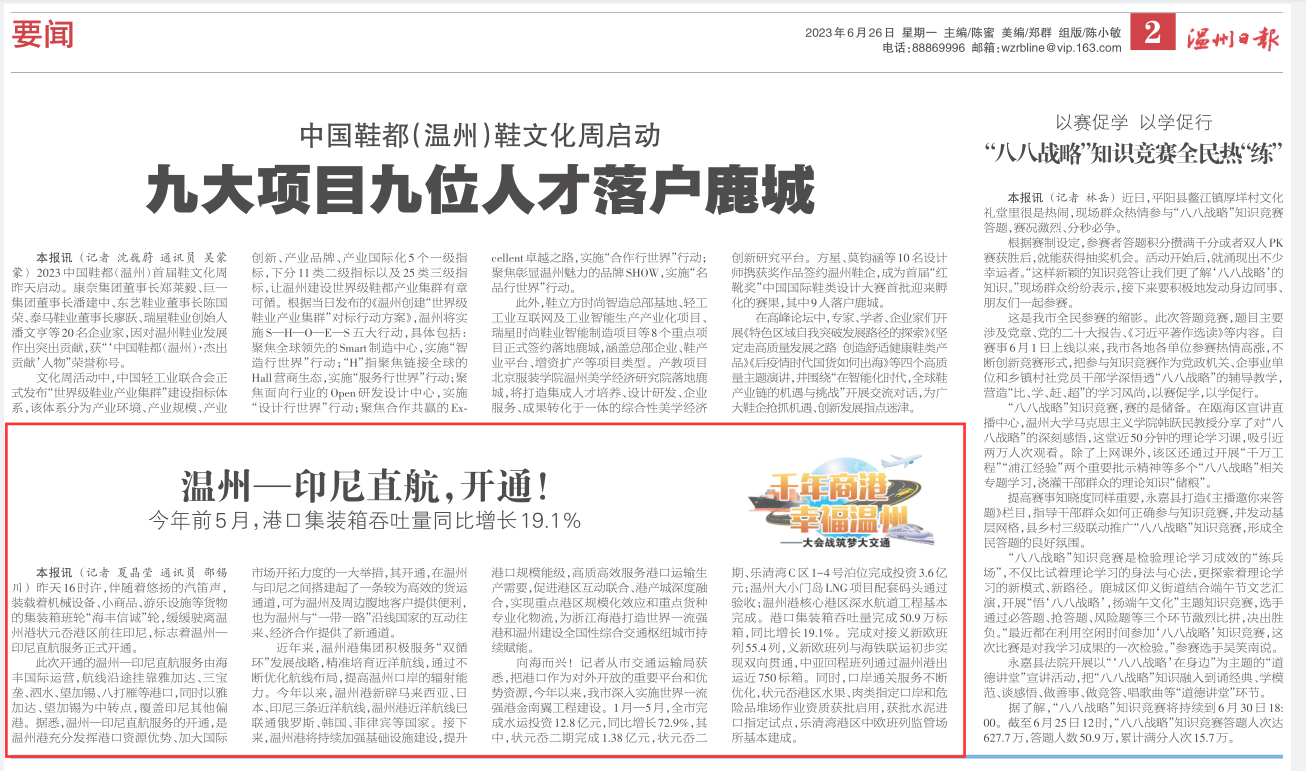 2023121909375299533 首页- 亿万先生MR集团官网登录