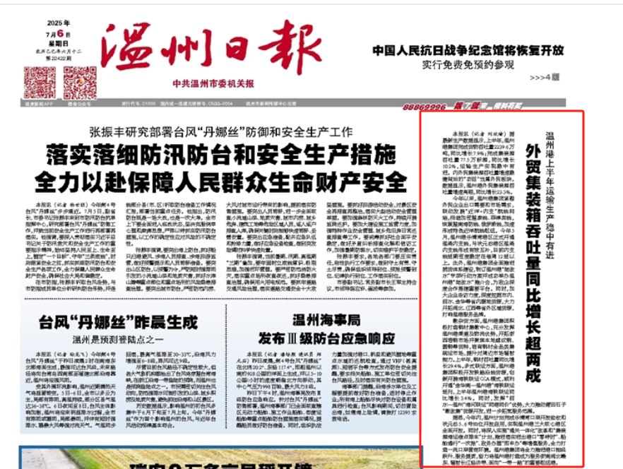 2025091009474565915 首页- 亿万先生MR集团官网登录