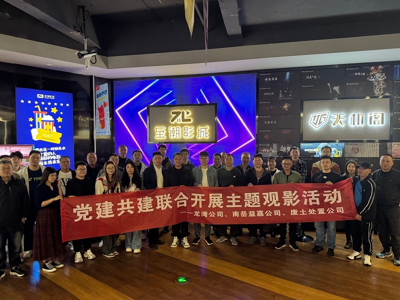 2025110415503274734 首页- 亿万先生MR集团官网登录