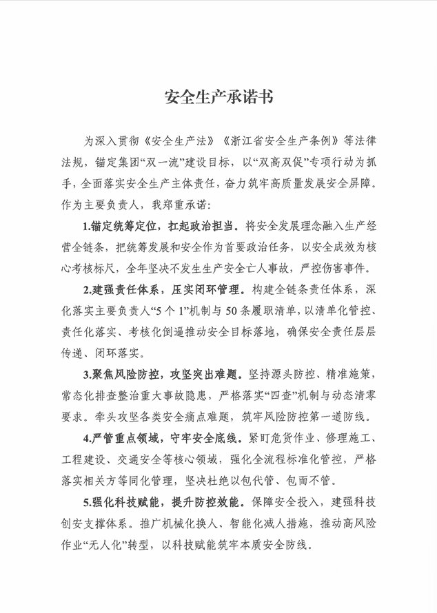 首页- 亿万先生MR集团官网登录