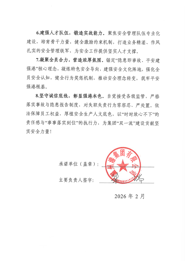 首页- 亿万先生MR集团官网登录
