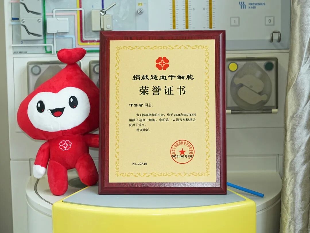 2026052913401118947 首页- 亿万先生MR集团官网登录